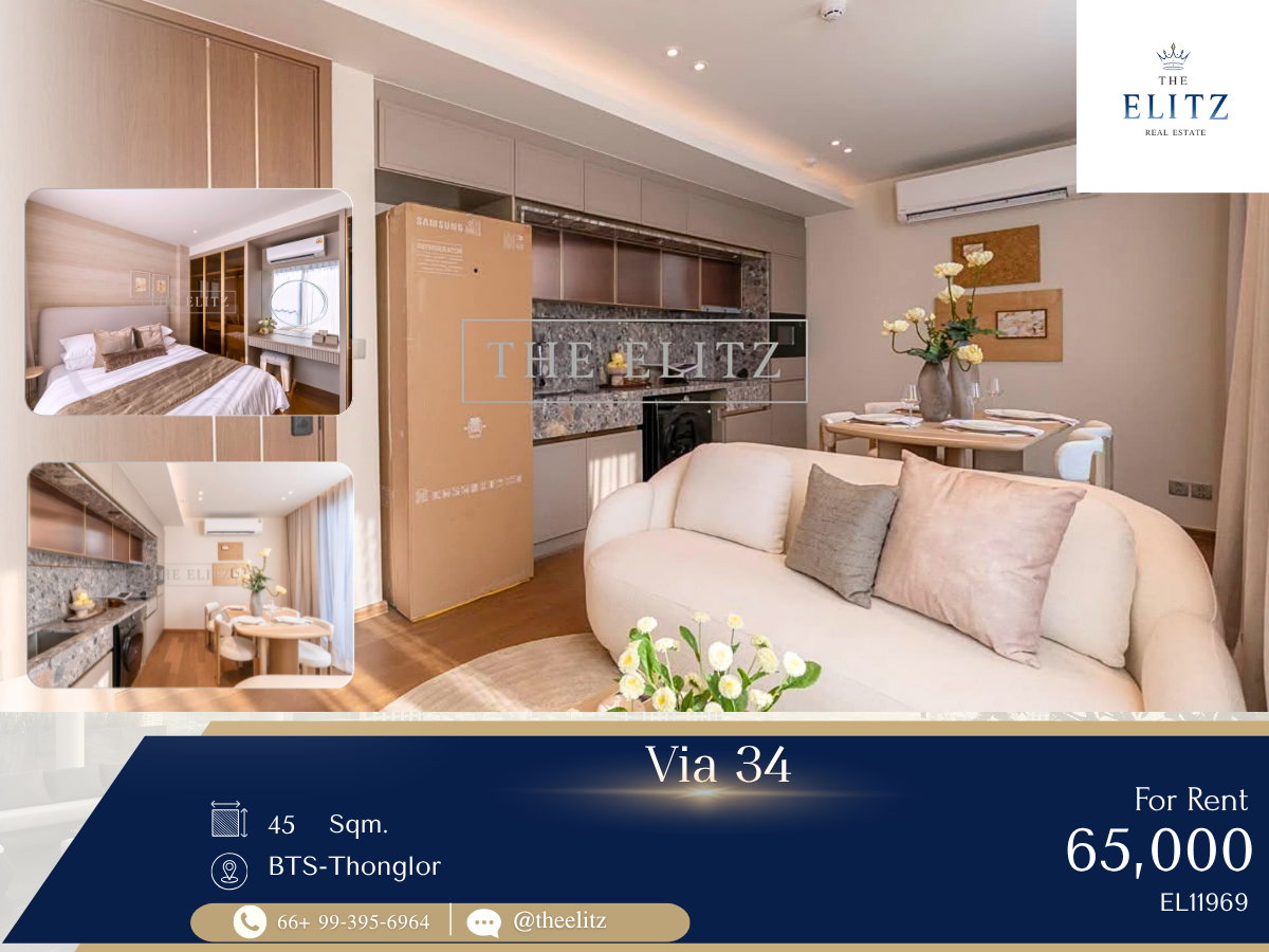 picture ✨ Sophisticated Boutique Elegance: An Ultra-Private Sanctuary in a Prime Sukhumvit Enclave ✨ - 1/22