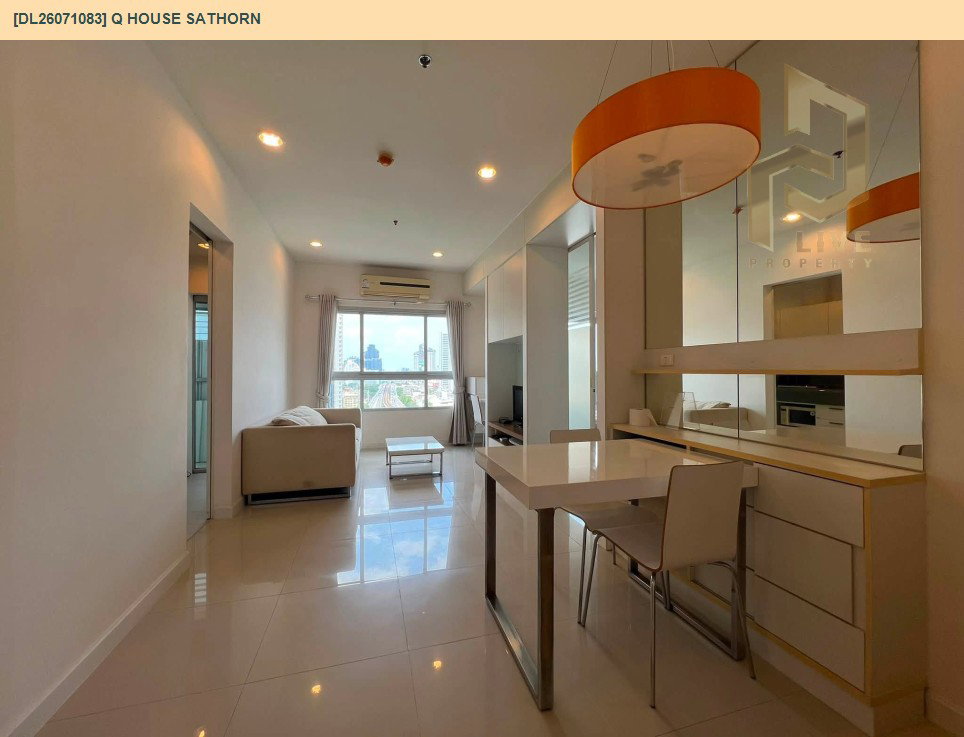 รูป DL26071083 ให้เช่าคอนโด คิว เฮ้าส์ คอนโด สาทร (Q House Sathorn) ใกล้ BTS กรุงธนบุรี พร้อมเข้าอยู่ โทรด่วน 0614453194 LineID @952jdxxk - รูปที่ 2/7