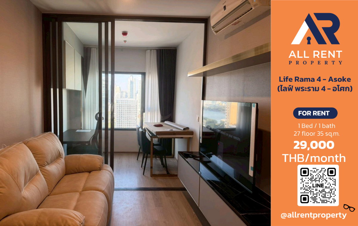 รูป 🔥 Life Rama 4 - Asoke ห้องใหม่ ชั้น 27 ใกล้ MRT ศูนย์สิริกิติ์ เพียง 29,000 บาท/เดือน พร้อมที่จอดรถ! 🏙️✨ - รูปที่ 1/12