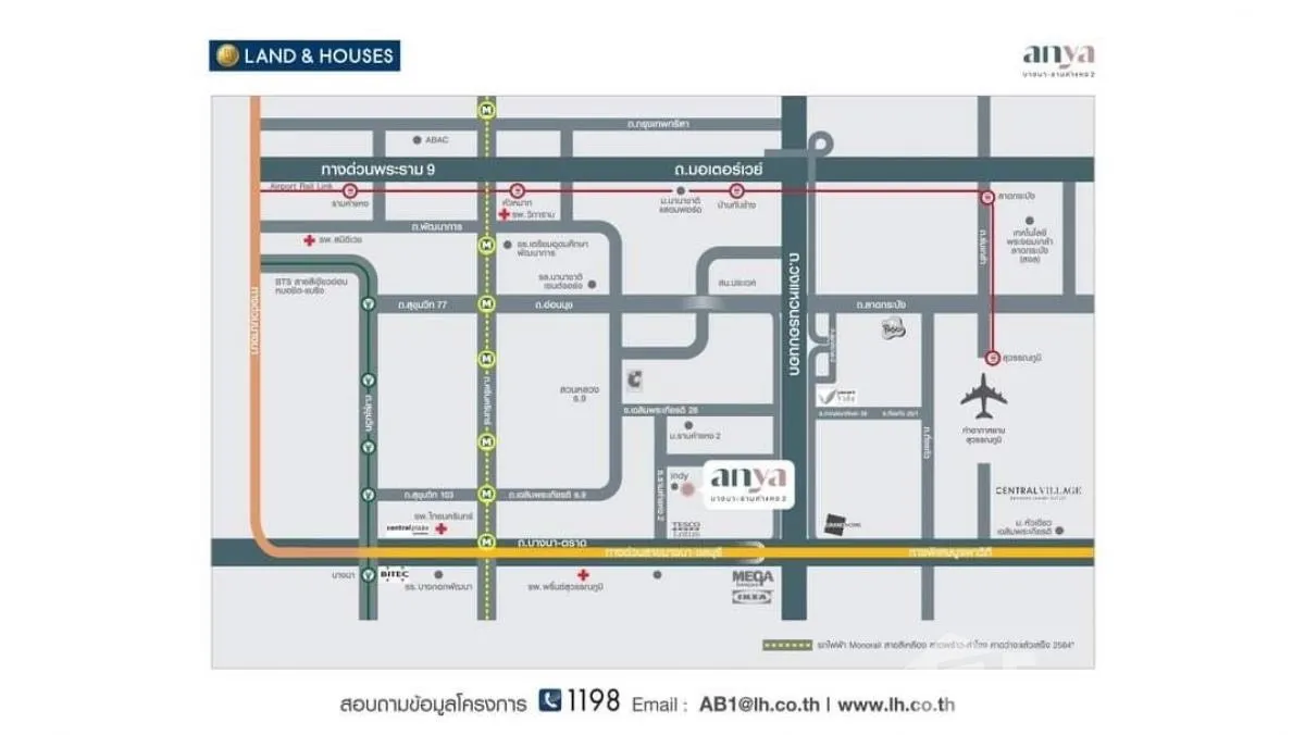 รูป บ้านเดี่ยวให้เช่า 2 ห้องนอน ในโครงการ อัญญ่า บางนา รามคำแหง 2 6597833 - รูปที่ 3/19