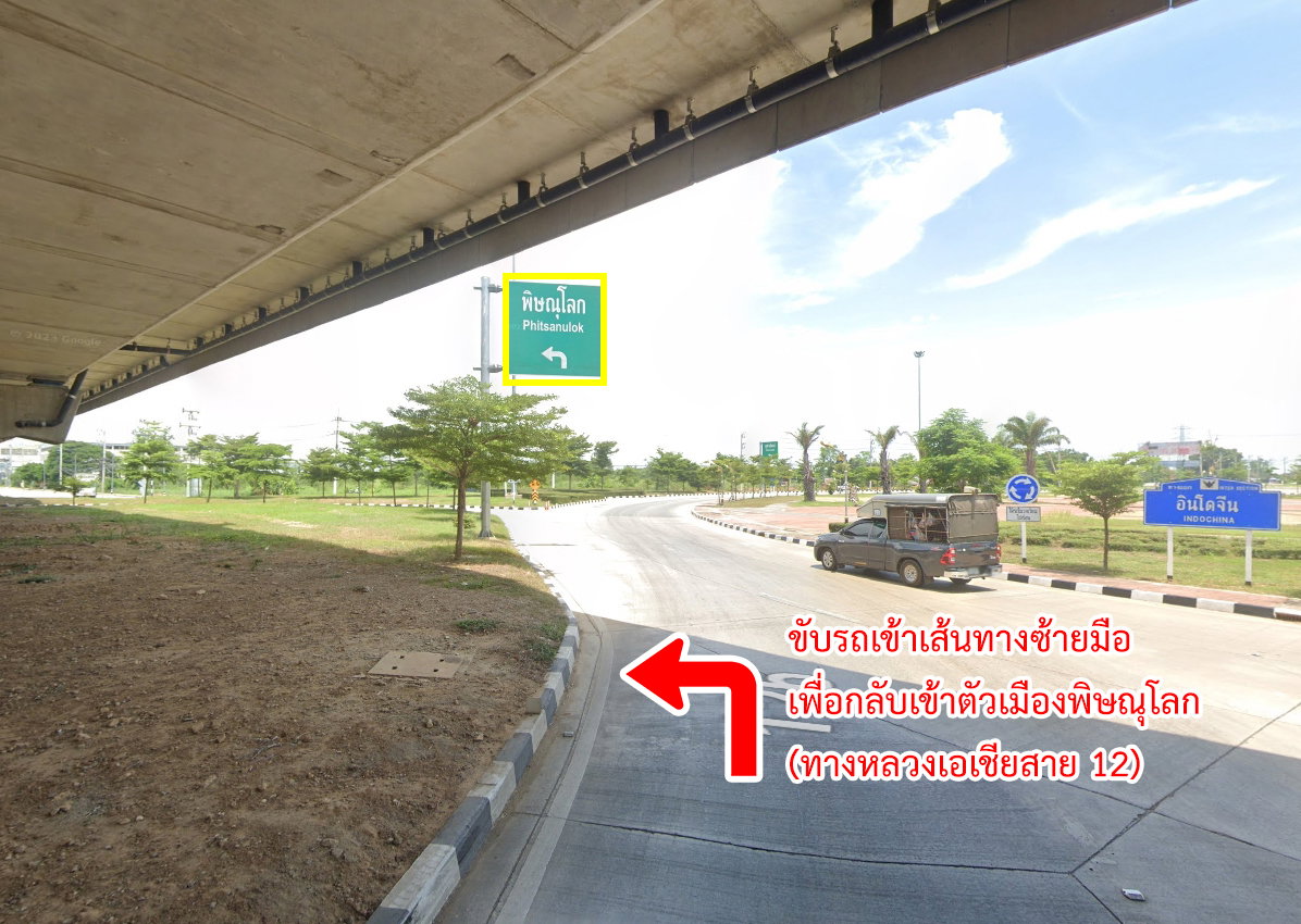 รูป ขายบ้าน ถนนพิชัยสงคราม ต.ในเมือง อ.เมือง จ.พิษณุโลก - รูปที่ 8/16