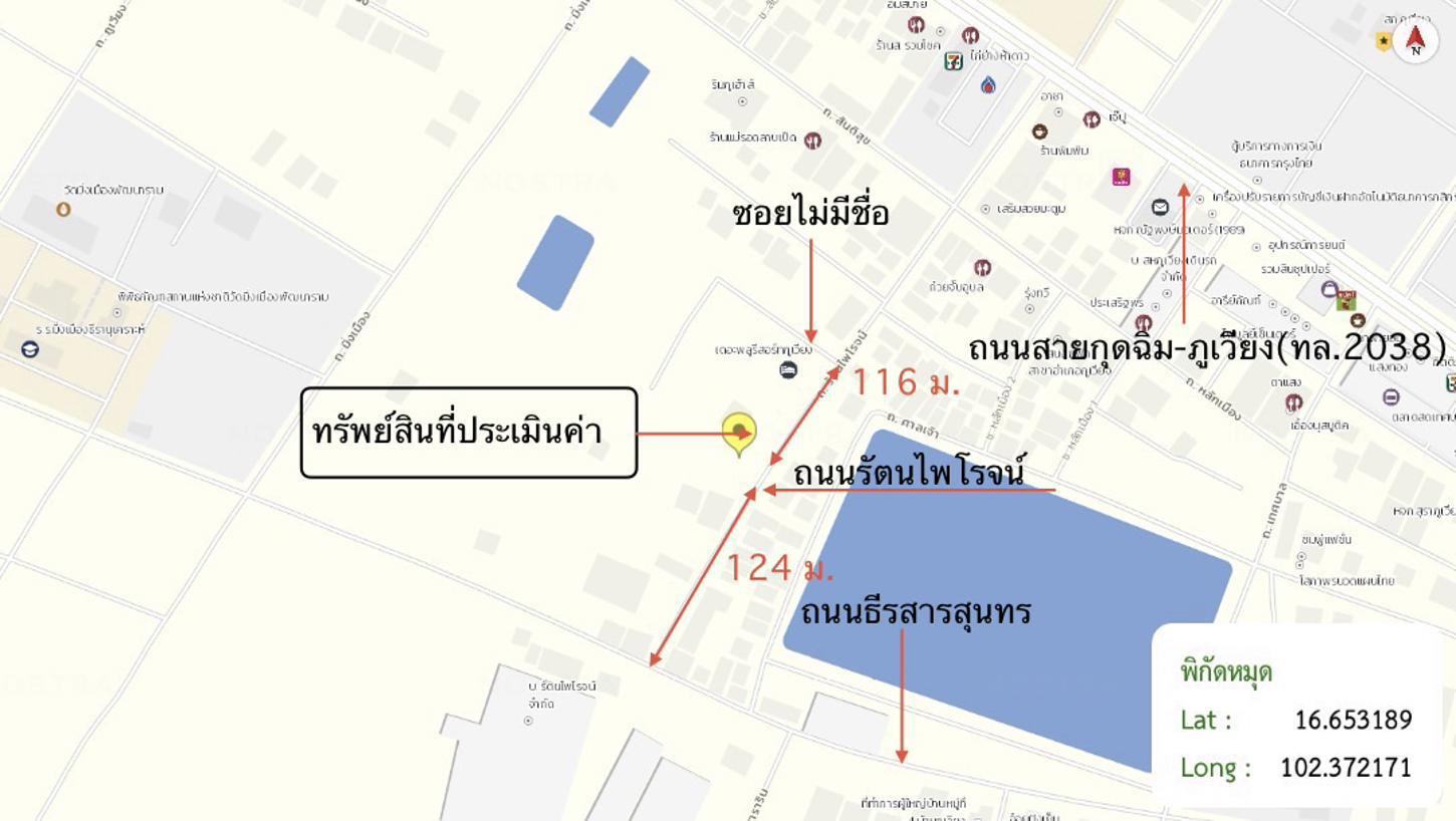 รูป อาคารพาณิชย์ 50.4 ตร.วา ภูเวียง ขอนแก่น 5.5M - รูปที่ 37/38