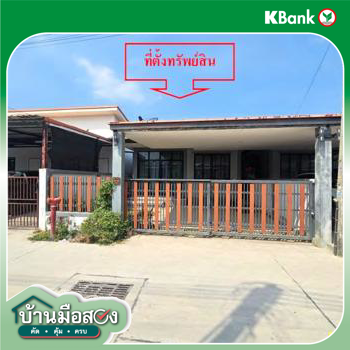 picture HOME 35.1 Sq.w. Phan Thong Chonburi for 2.1M - 12/14