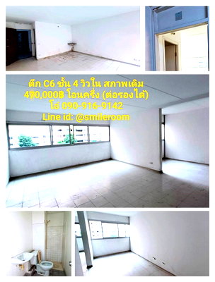 ขายคอนโด : ขาย 38 ตรม 🔥 เมืองทองธานี C6, T2 ใกล้ กสิกรไทย ตึก Kaitak 7-11 โรงเรียนเซนฟรัง ม.ศิลปากร