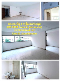 ขาย 38 ตรม 🔥 เมืองทองธานี C6, T2 ใกล้ กสิกรไทย ตึก Kaitak 7-11 โรงเรียนเซนฟรัง ม.ศิลปากร