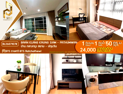 Condos for rent : DL26071078 Condo for rent, Baan Klang Krung Siam - Pathumwan near BTS Ratchathewi, ready to move in, call urgently 0638692663 LineID @952jdxxk
