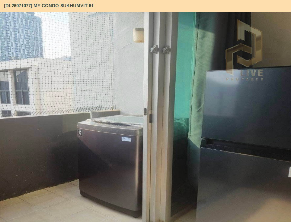 รูป DL26071077 ให้เช่าคอนโด มาย คอนโด สุขุมวิท 81 (My Condo Sukhumvit 81) ใกล้ BTS อ่อนนุช พร้อมเข้าอยู่ โทรด่วน 0638692663 LineID @952jdxxk - รูปที่ 8/8