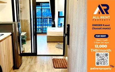 คอนโดให้เช่า : 🔥 ONEDER Kaset ห้องใหม่ 1 Bedroom ใกล้ ม.เกษตร เพียง 12,000 บาท/เดือน พร้อมเข้าอยู่! 🏙️✨