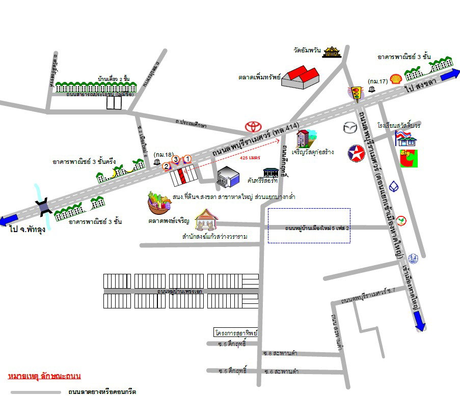 รูป ตึกแถว 25.7 ตร.วา อำเภอหาดใหญ่ จังหวัดสงขลา 3M - รูปที่ 14/14