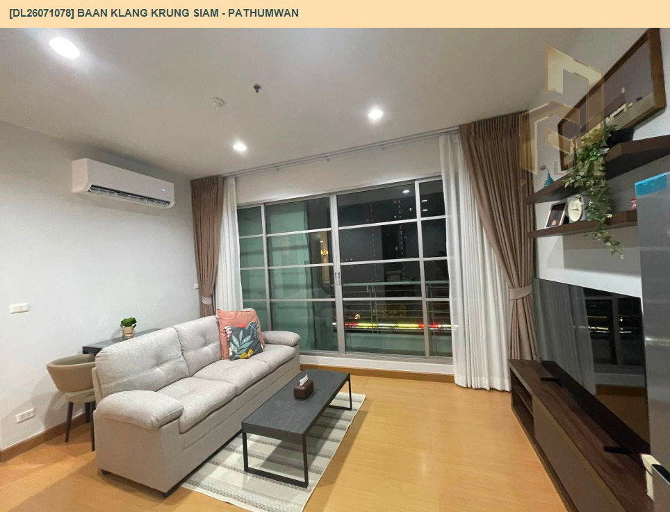 รูป DL26071078 ให้เช่าคอนโด บ้าน กลางกรุง สยาม - ปทุมวัน (Baan Klang Krung Siam - Pathumwan) ใกล้ BTS ราชเทวี พร้อมเข้าอยู่ โทรด่วน 0653619502 LineID @952jdxxk - รูปที่ 2/9