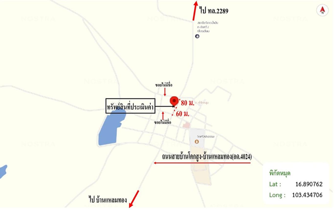 picture HOME 167 Sq.w. Wang Sam Mo Udon Thani for 1.1M - 13/13