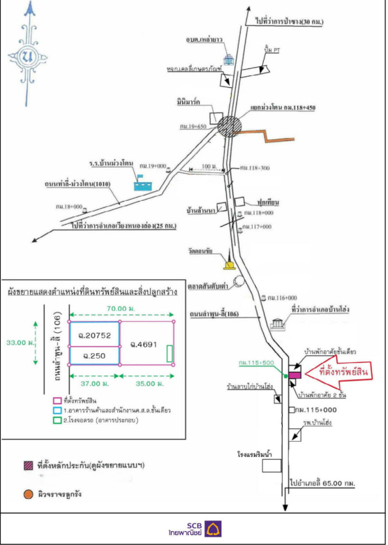 รูป อาคารสำนักงาน 561.5 ตร.วา บ้านโฮ่ง ลำพูน บ้านโฮ่ง ลำพูน 6.3M - รูปที่ 12/12