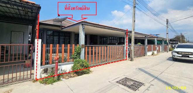 picture HOME 35.1 Sq.w. Phan Thong Chonburi for 2.1M - 4/14