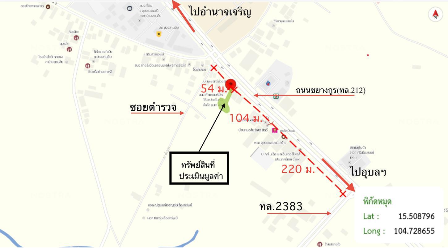 รูป อาคารพาณิชย์ 134.6 ตร.วา ม่วงสามสิบ อุบลราชธานี 4.9M - รูปที่ 28/28