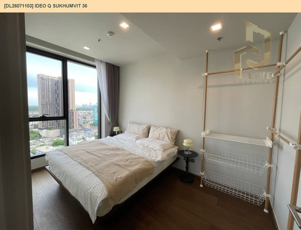 รูป DL26071103 ขายคอนโด ไอดีโอ คิว สุขุมวิท 36 (IDEO Q Sukhumvit 36) ใกล้ BTS ทองหล่อ พร้อมเข้าอยู่ โทรด่วน 0614453194 LineID @952jdxxk - รูปที่ 3/8