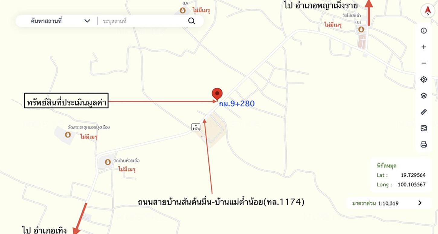 picture HOME 972 Sq.w. Phaya Mengrai Chiang Rai for 4.6M - 38/38