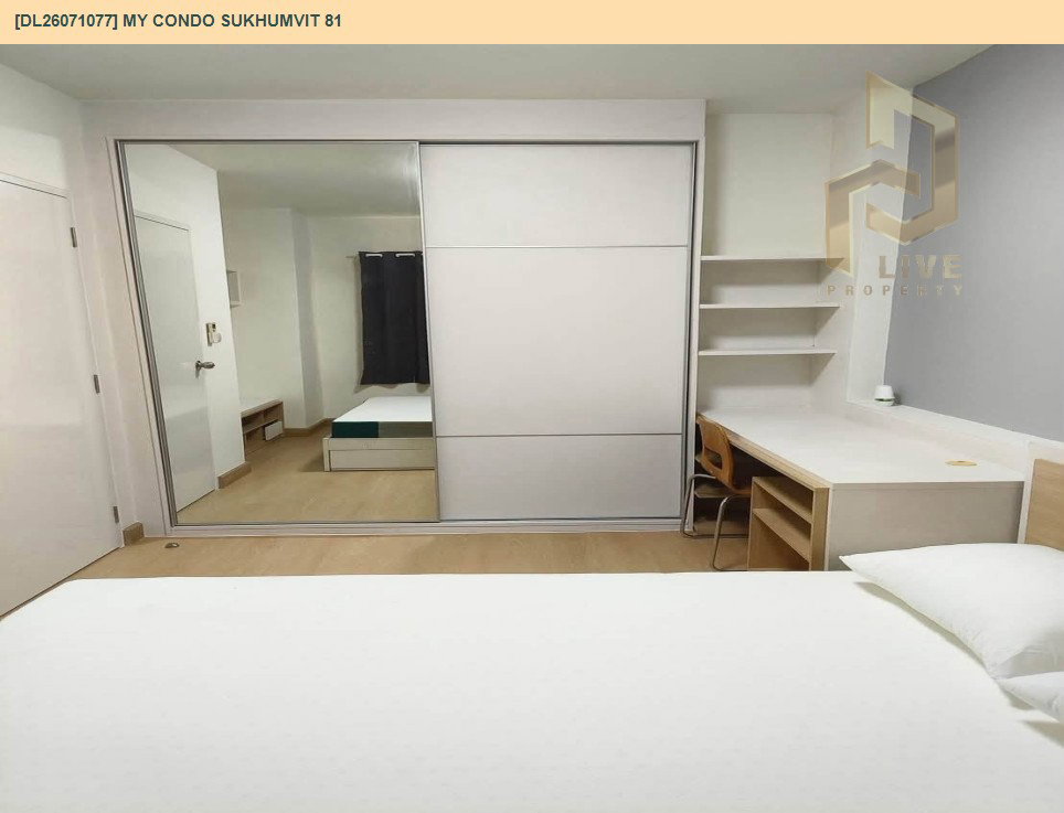 รูป DL26071077 ให้เช่าคอนโด มาย คอนโด สุขุมวิท 81 (My Condo Sukhumvit 81) ใกล้ BTS อ่อนนุช พร้อมเข้าอยู่ โทรด่วน 0638692663 LineID @952jdxxk - รูปที่ 5/8