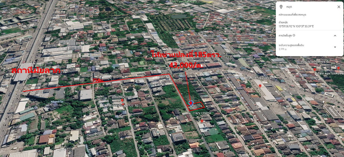 รูป ให้เช่าที่ดินพร้อมบ้านสองหลัง ซอยรามอินทรา14แยก8 เหมาะอยู่อาศัย ทำโกดังคลังสินค้า ออฟฟิศ ราคา43,000.-/ด.ใกล้สถานีรถไฟฟ้าสถานีมัยลาภเพียง750ม.จากปากซอย - รูปที่ 3/19