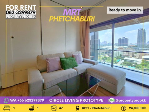 🌟🌟 Modern City Living with Unblocked View! 🌟🌟 For Rent | Circle Living Prototype (Circle 2)