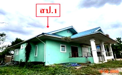 บ้านเดี่ยว 223 ตร.วา ตรอน อุตรดิตถ์ 2.3M