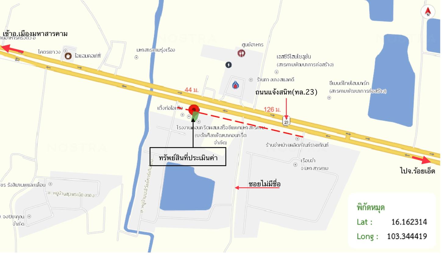 picture SHOP HOUSE 86.3 Sq.w. Muang Maha Sarakham Maha Sarakham for 7M - 39/40