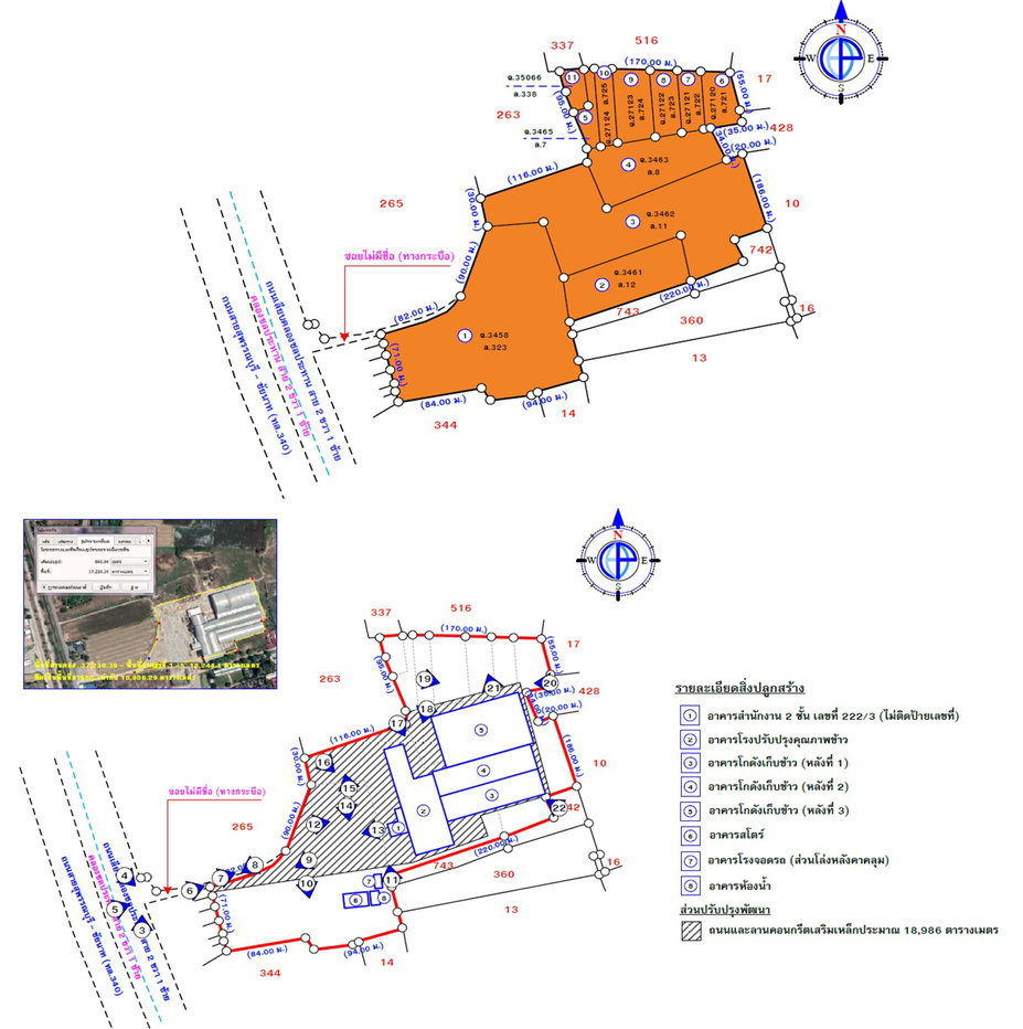 รูป โรงสี 16633 ตร.วา อำเภอศรีประจันต์ จังหวัดสุพรรณบุรี 94.4M - รูปที่ 10/11