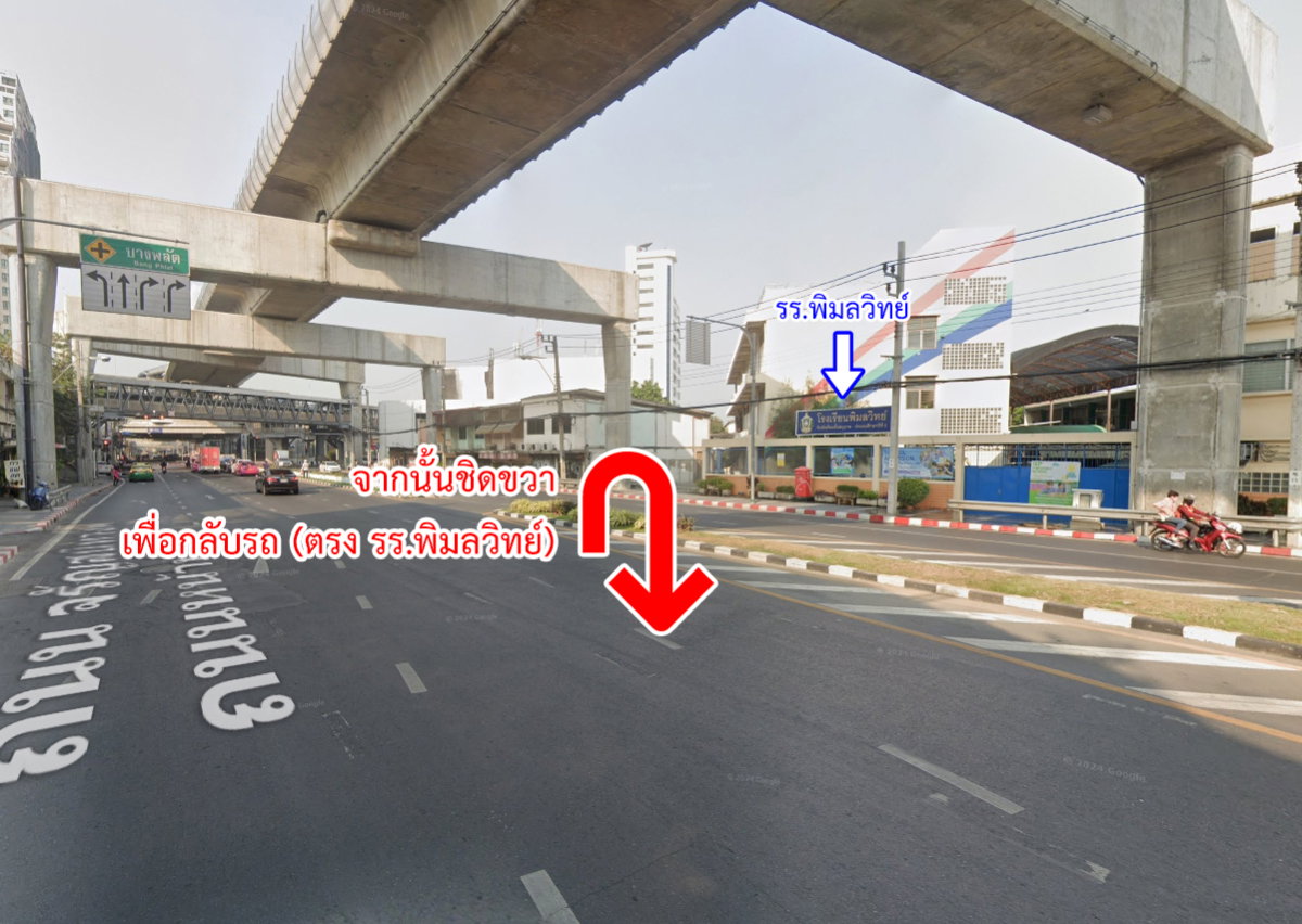 รูป ขายบ้าน ซอยจรัญสนิทวงศ์ 75 คลองบางพลัด เขตบางพลัด กรุงเทพมหานคร - รูปที่ 11/21
