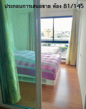 The Estate Thapra Condo, Bangkok