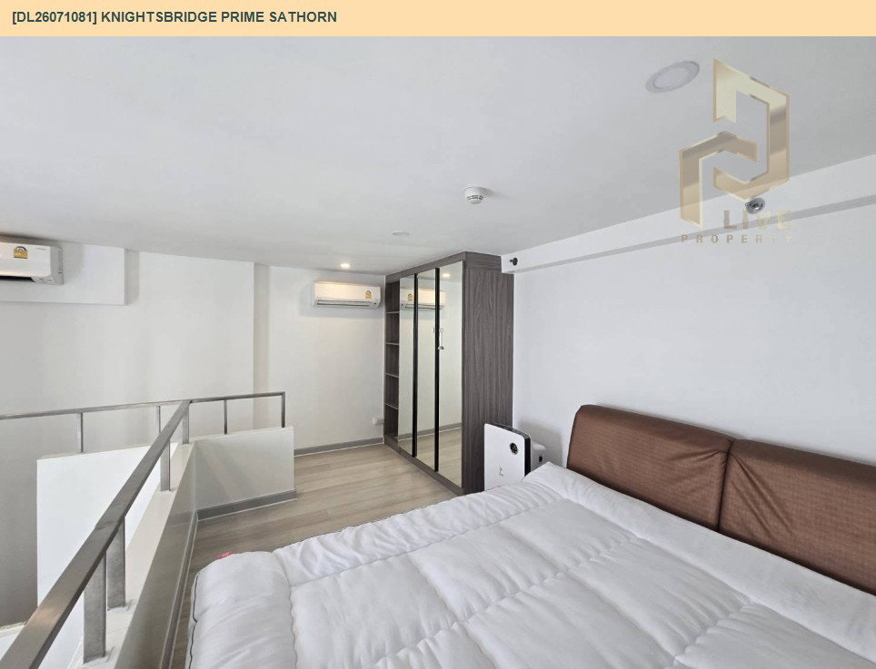 รูป DL26071081 ให้เช่าคอนโด ไนท์บริดจ์ ไพร์ม สาทร (Knightsbridge Prime Sathorn) ใกล้ BTS ช่องนนทรี พร้อมเข้าอยู่ โทรด่วน 0614453194 LineID @952jdxxk - รูปที่ 5/8