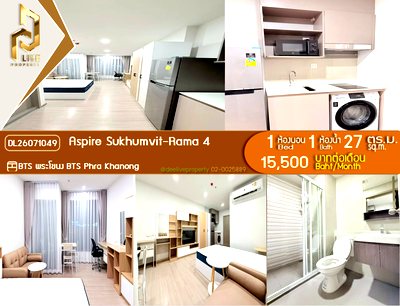 คอนโดให้เช่า : DL26071049 ให้เช่าคอนโด แอสปาย สุขุมวิท - พระราม 4 (Aspire Sukhumvit - Rama 4) ใกล้ BTS พระโขนง พร้อมเข้าอยู่ โทรด่วน 0653619502 LineID @952jdxxk