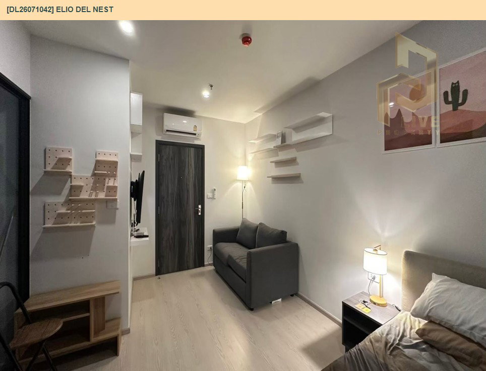รูป DL26071042 ให้เช่าคอนโด เอลลิโอ เดล เนสท์ (Elio Del Nest) ใกล้ BTS อุดมสุข พร้อมเข้าอยู่ โทรด่วน 0638692663 LineID @952jdxxk - รูปที่ 3/5