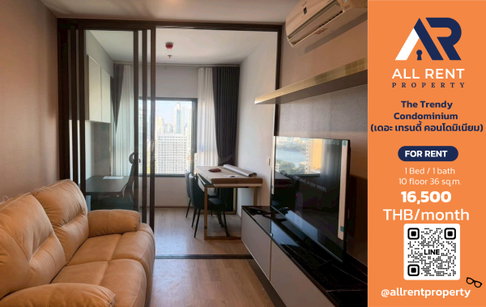 🔥 The Trendy Condominium ห้อง Studio ขนาดใหญ่ 36 ตร.ม. ใกล้ BTS นานา เพียง 16,500 บาท/เดือน พร้อมเข้าอยู่! 🏙️✨