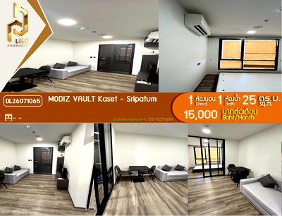 คอนโดให้เช่า : DL26071065 ให้เช่าคอนโด โมดิซ วอลท์ เกษตร - ศรีปทุม (MODIZ VAULT Kaset - Sripatum) ใกล้ - พร้อมเข้าอยู่ โทรด่วน 0638692663 LineID @952jdxxk
