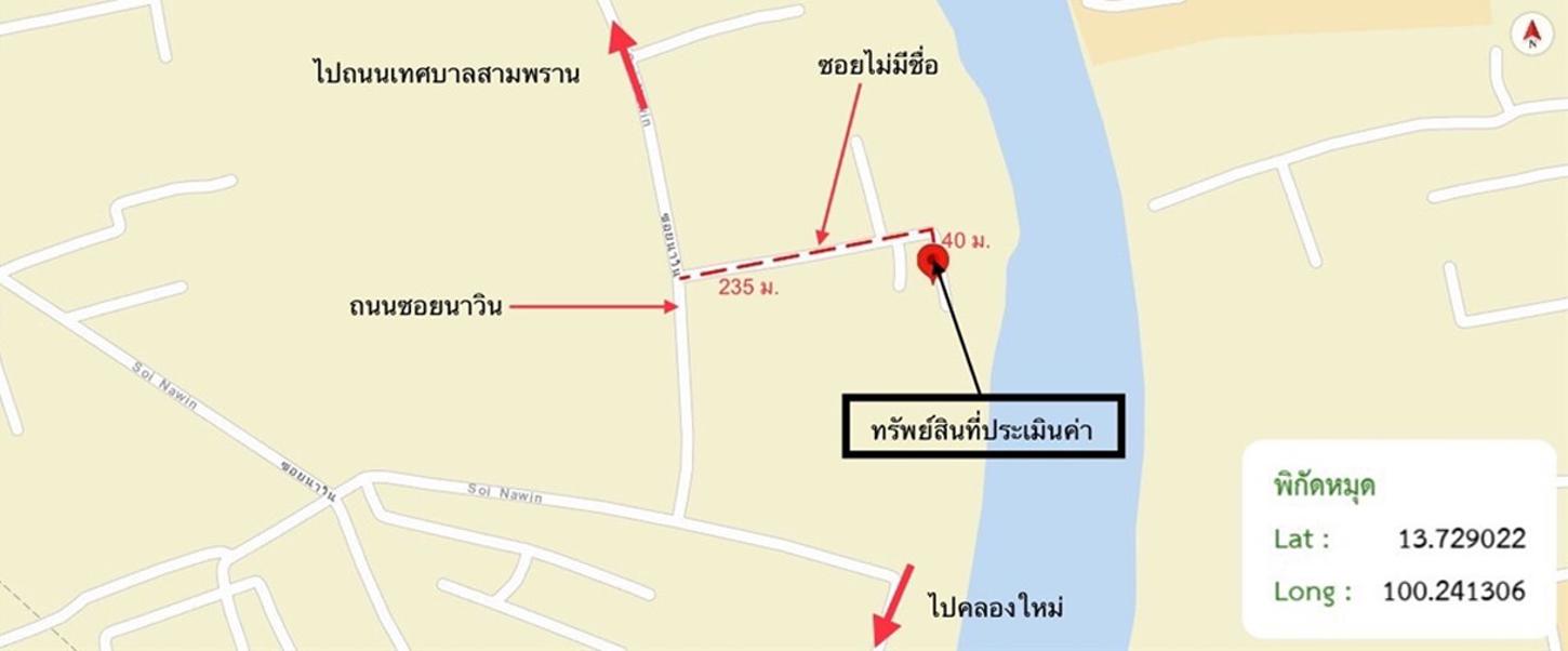 picture HOME 109.5 Sq.w. Sam Phran Nakhon Pathom for 2.7M - 16/17