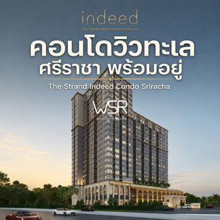 ​🌅 สเปกห้องและทำเลเกินราคา! ได้ทั้งวิวทะเลและทำเลใจกลางเมือง ในราคาล้านต้นๆ เท่านั้น The Strand Indeed ทัก Line: @whitesand