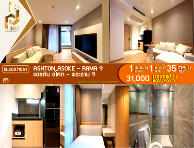 Condos for rent : DL26071061 Condo for rent, Ashton Asoke - Rama 9 near MRT Phra Ram 9, ready to move in, call urgently 0653619502 LineID @952jdxxk