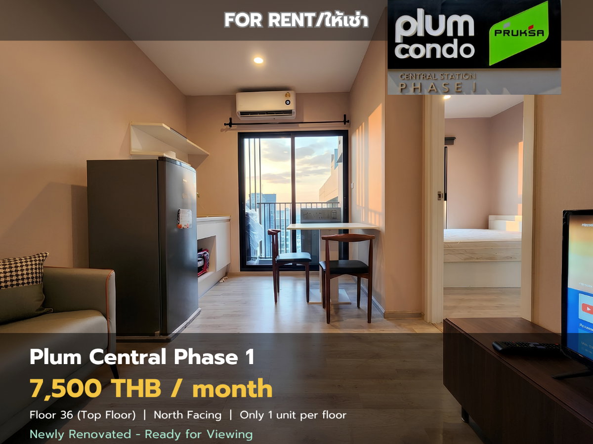 รูป **ห้องว่างครับ ทิศเหนือ รีโนเวทใหม่ มีเครื่องซักผ้า**ให้เช่า: พลัมคอนโด เซ็นทรัล สเตชั่น** มาดูนะเดี๋ยวไปก่อน!! ชั้นสูงวิวสวย SN490.88 - รูปที่ 1/90