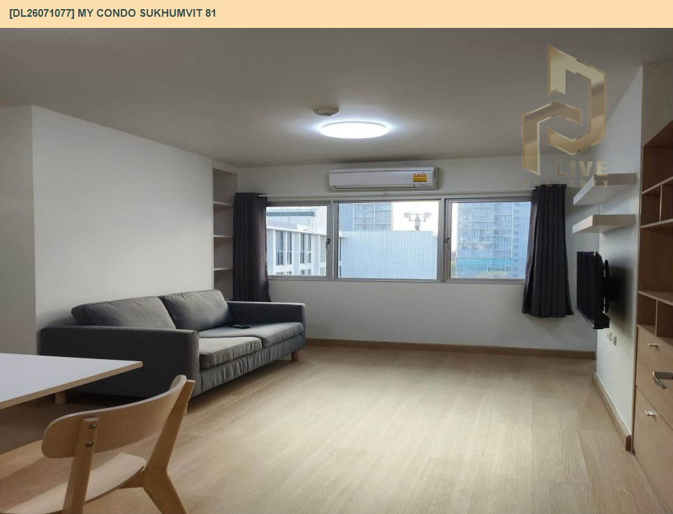 รูป DL26071077 ให้เช่าคอนโด มาย คอนโด สุขุมวิท 81 (My Condo Sukhumvit 81) ใกล้ BTS อ่อนนุช พร้อมเข้าอยู่ โทรด่วน 0638692663 LineID @952jdxxk - รูปที่ 2/8