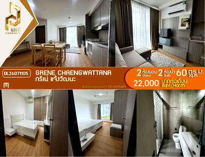 คอนโดให้เช่า : DL26071105 ให้เช่าคอนโด กรีเน่ แจ้งวัฒนะ (Grene Chaengwattana) ใกล้ BTS ศรีรัช พร้อมเข้าอยู่ โทรด่วน 0614453194 LineID @952jdxxk
