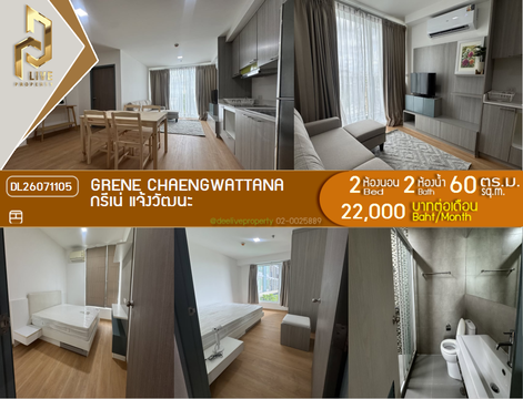 DL26071105 ให้เช่าคอนโด กรีเน่ แจ้งวัฒนะ (Grene Chaengwattana) ใกล้ BTS ศรีรัช พร้อมเข้าอยู่ โทรด่วน 0653619502 LineID @952jdxxk