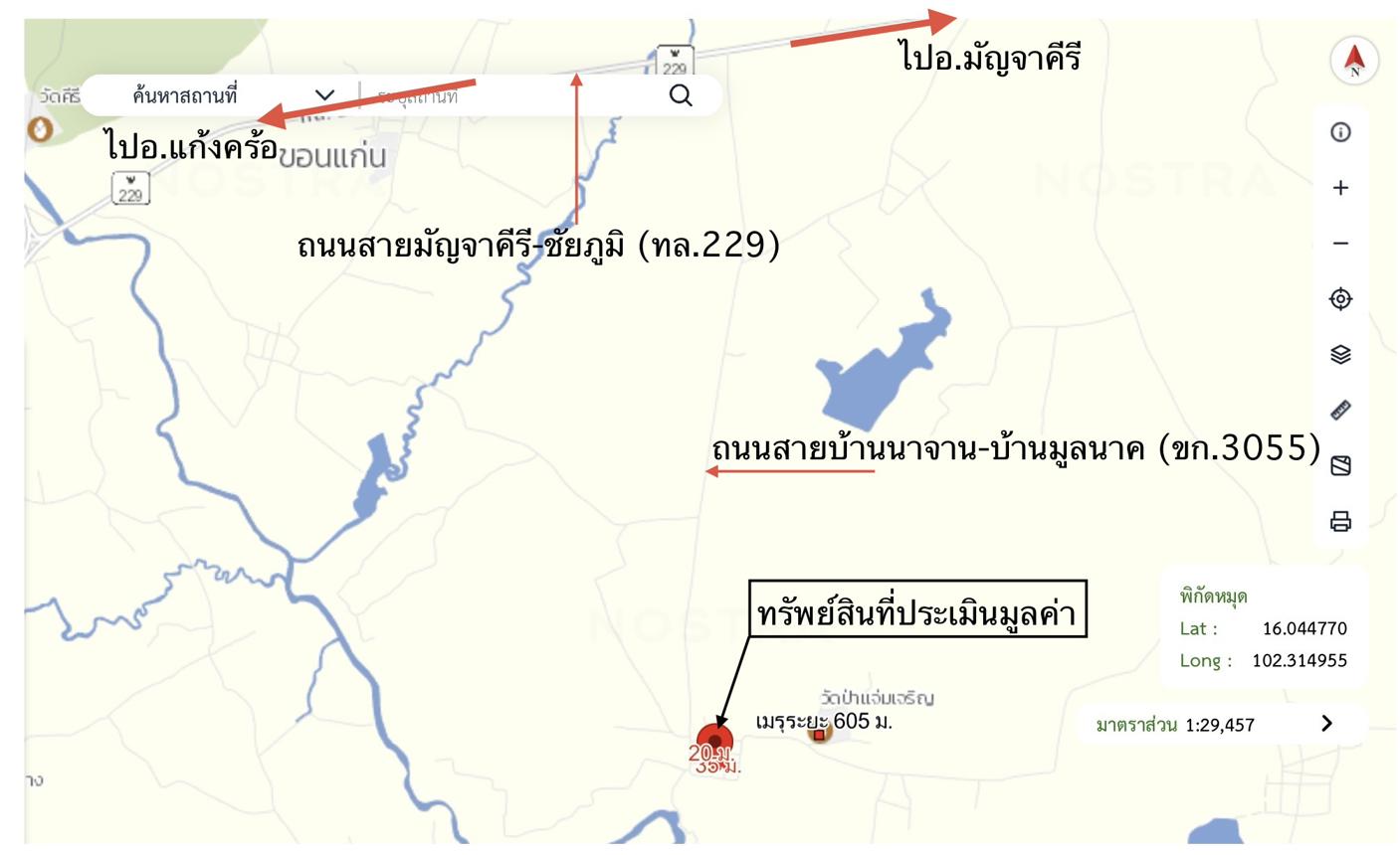 รูป บ้านเดี่ยว 62 ตร.วา โคกโพธิ์ไชย ขอนแก่น 810,000 - รูปที่ 28/28