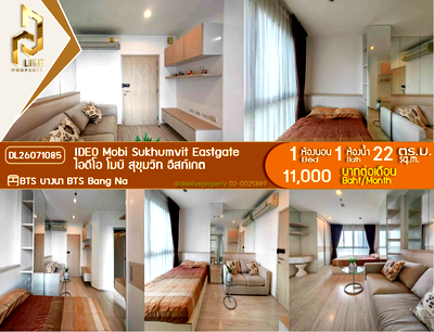 Condos for rent : DL26071085 Condo for rent, IDEO Mobi Sukhumvit Eastgate near BTS Bang Na, ready to move in, call urgently 0614453194 LineID @952jdxxk