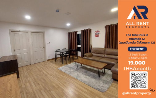 รูปภาพ 🔥 The One Plus D Huamak 12: Spacious 2-bedroom unit, 55 sq.m., near MRT Ramkhamhaeng. Only 19,000 THB/month. Ready to move in! 🏙️🚆