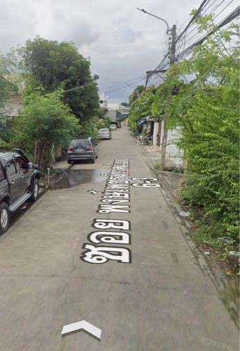 Land for sale, 106 sq wah, Chatuchak