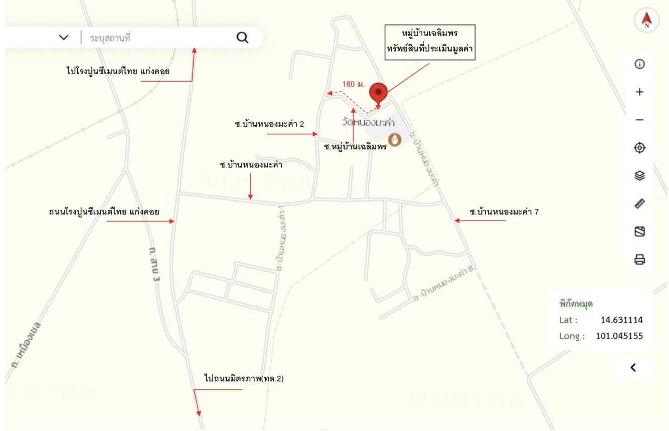 picture HOME 99 Sq.w. Kaeng Khoi Saraburi for 1.9M - 27/28