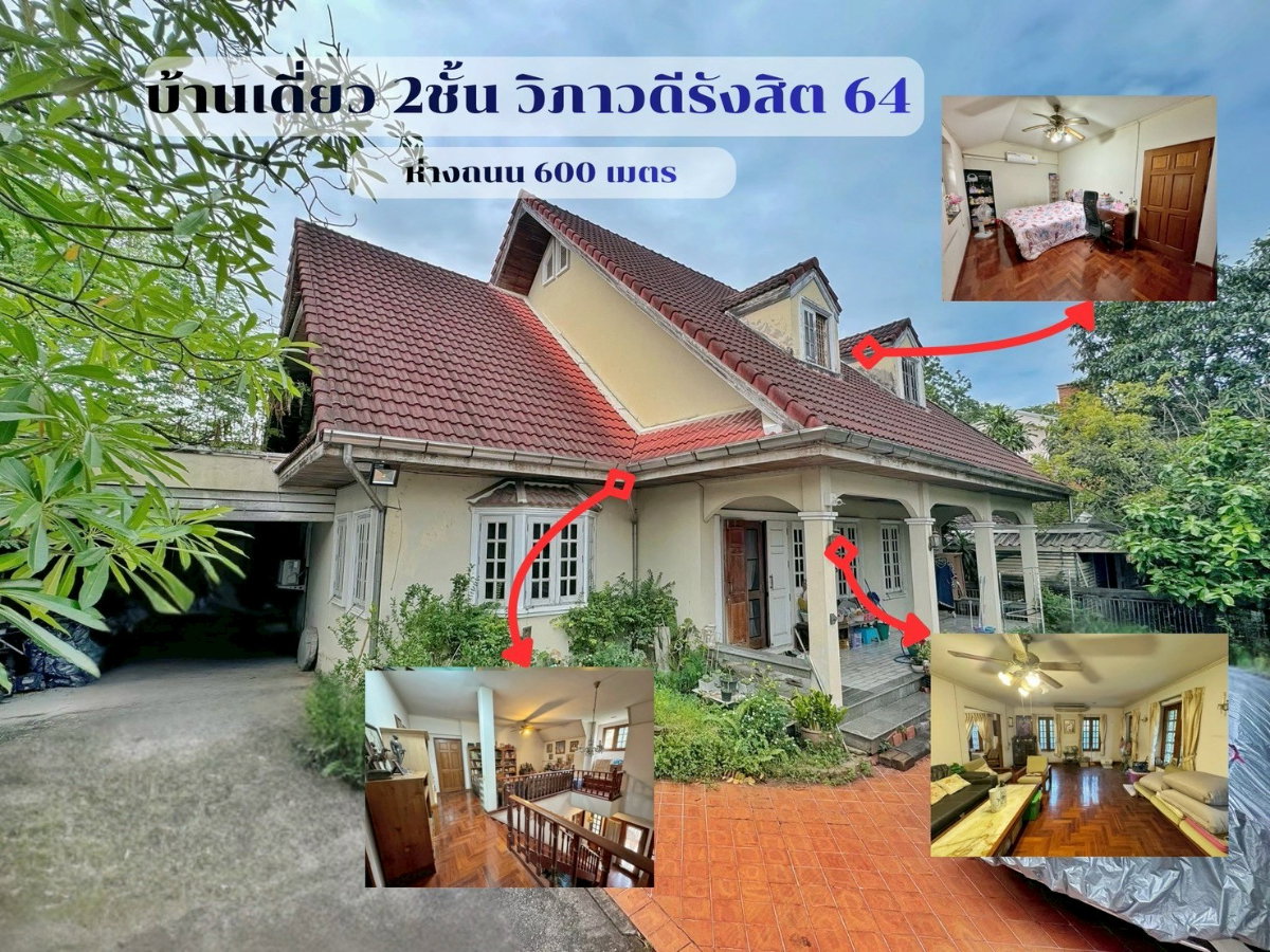 รูป ให้เช่า บ้านเดี่ยวสไตล์ยุโรป วิภาวดีรังสิต 64 – แจ้งวัฒนะ 1 | 129 ตร.วา | 5 ห้องนอน | เหมาะอยู่อาศัยและ Home Office | ใกล้รถไฟฟ้าสายสีแดง - รูปที่ 1/20