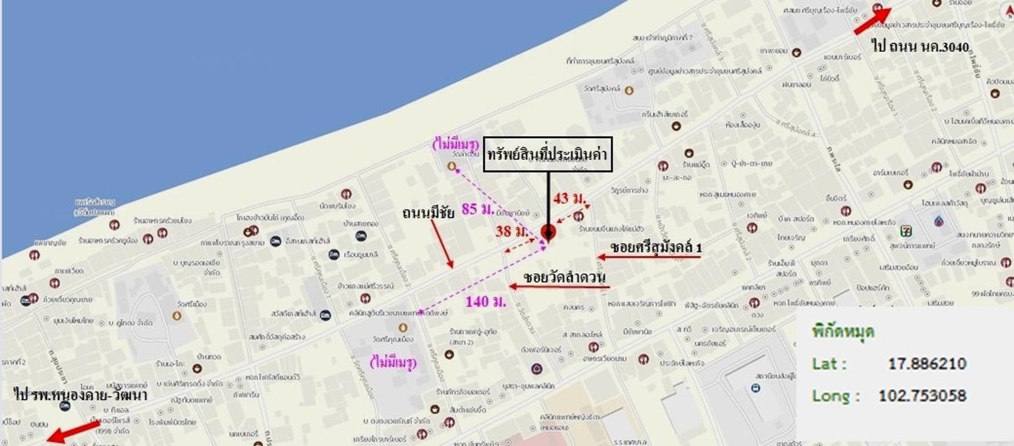 รูป อาคารพาณิชย์ 54.1 ตร.วา เมืองหนองคาย หนองคาย 11M - รูปที่ 40/40