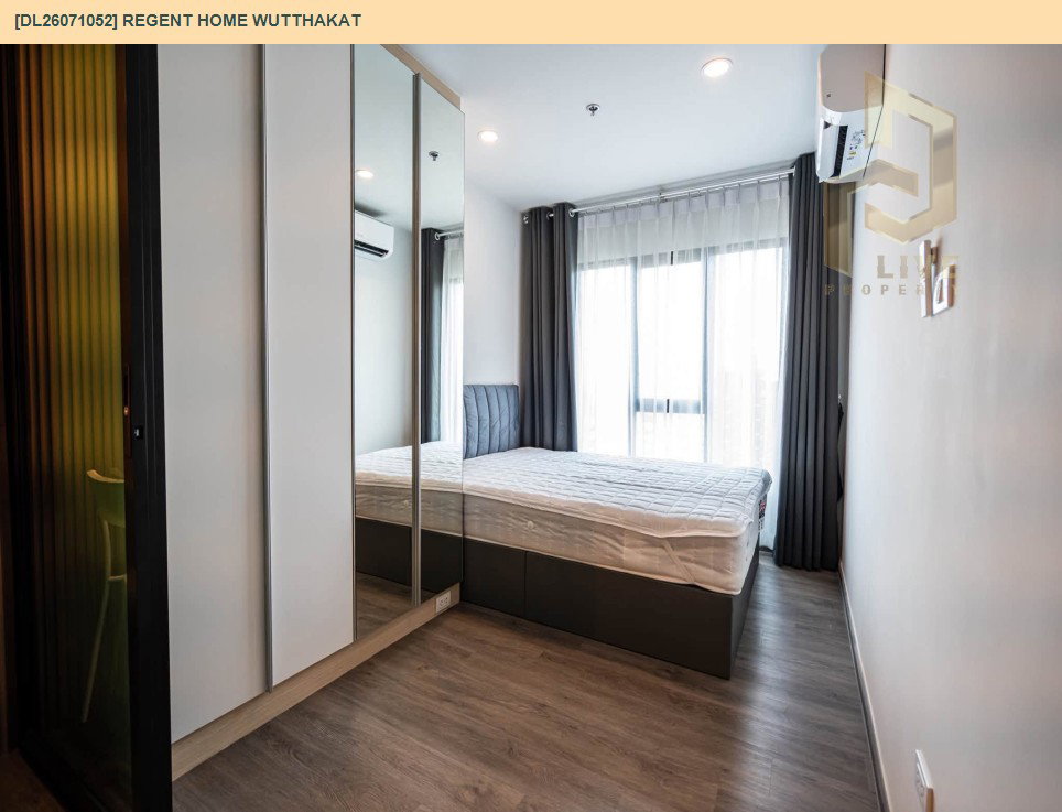 รูป DL26071052 ให้เช่าคอนโด  รีเจ้นท์ โฮม วุฒากาศ (Regent Home Wutthakat) ใกล้ BTS วุฒากาศ พร้อมเข้าอยู่ โทรด่วน 0614453194 LineID @952jdxxk - รูปที่ 4/13