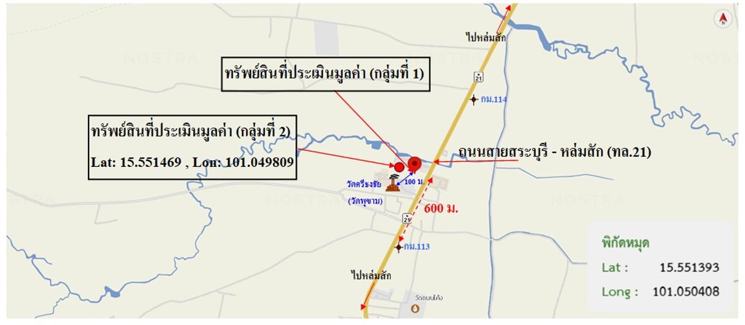รูป ที่ดินว่างเปล่า 2134.8 ตร.วา วิเชียรบุรี เพชรบูรณ์ 5.6M - รูปที่ 29/30