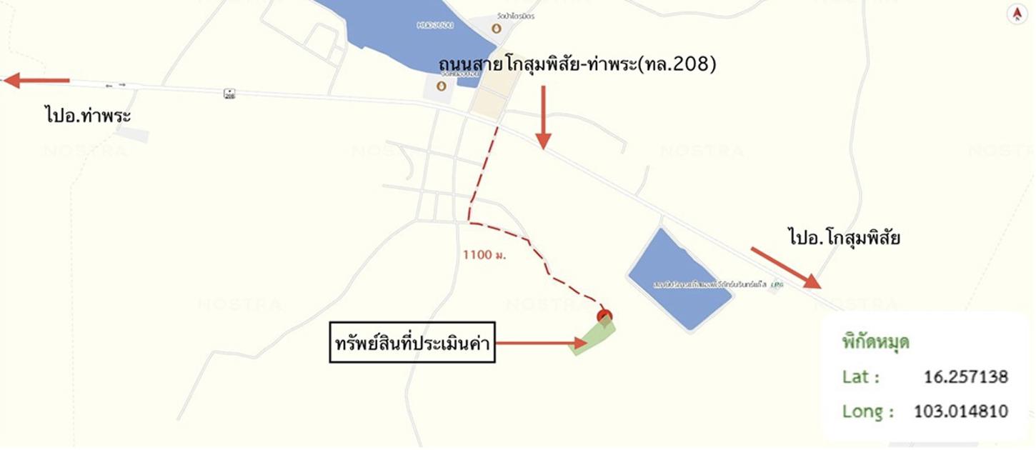picture HOME 2800 Sq.w. Kosum Phisai Maha Sarakham for 2.6M - 20/20